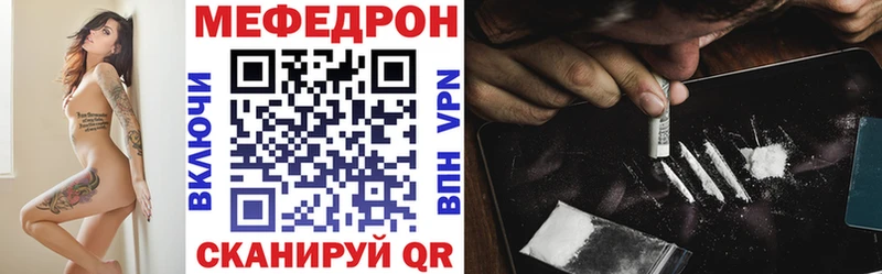 Наркота Лодейное Поле МАРИХУАНА  Мефедрон  Cocaine  Codein  Псилоцибиновые грибы  Гашиш  АМФЕТАМИН  Альфа ПВП 
