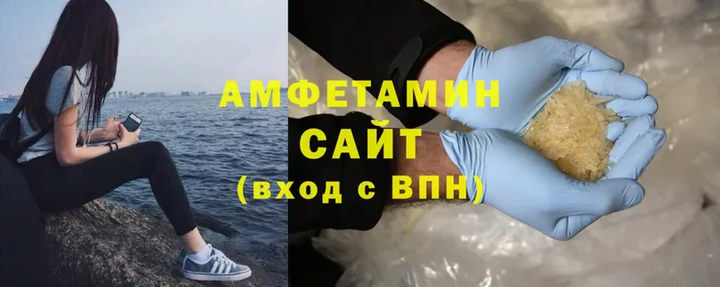 MEGA как зайти  Лодейное Поле  Amphetamine Розовый  что такое наркотик 