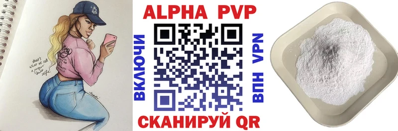 Альфа ПВП Crystall  shop телеграм  гидра вход  Лодейное Поле  хочу  