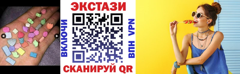 ЭКСТАЗИ mix  omg tor  Лодейное Поле 