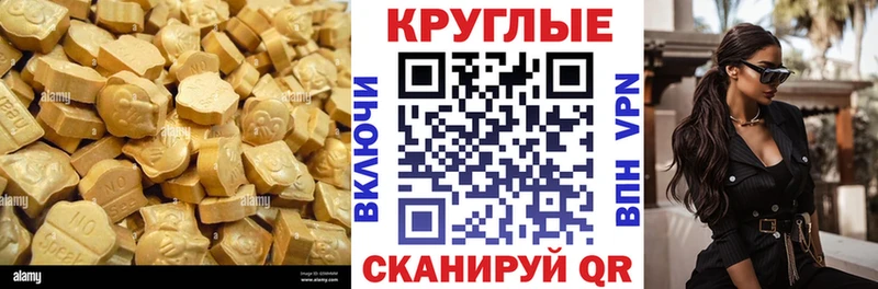 ЭКСТАЗИ ешки Лодейное Поле