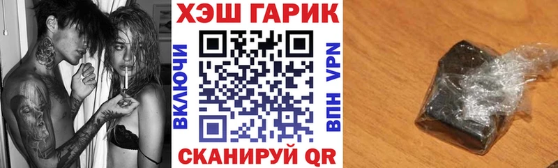 hydra ССЫЛКА  Лодейное Поле  Гашиш Premium 