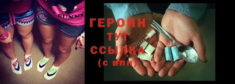 где купить наркоту  гидра ссылка  Героин Heroin  Лодейное Поле 