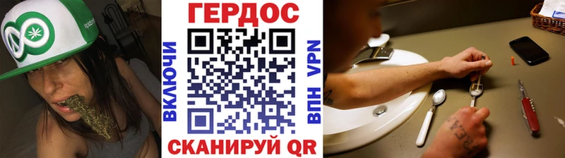 блэк спрут сайт дарк нет телеграм ГЕРОИН герыч Лодейное Поле