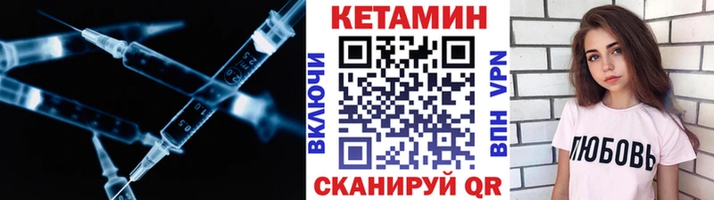 Кетамин ketamine  закладка  Лодейное Поле 