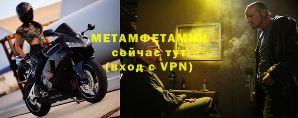 марки lsd Новозыбков