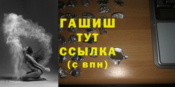 марки lsd Новозыбков