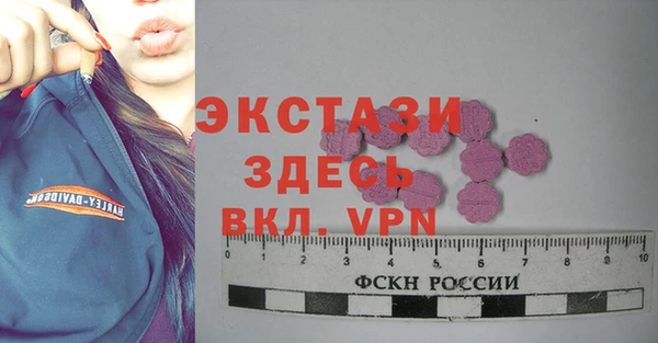 меф VHQ Нефтегорск