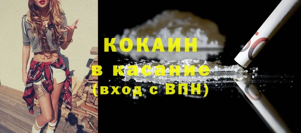 кокаин перу Нея