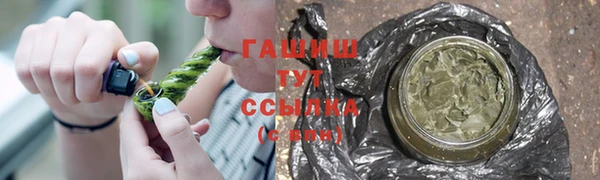 меф VHQ Нефтегорск