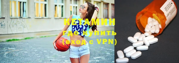 mdpv Валуйки
