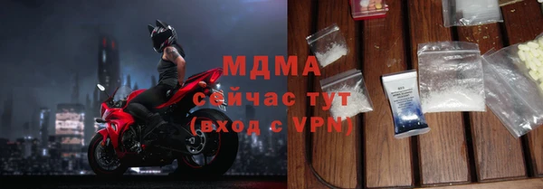 мяу мяу мука Новокубанск