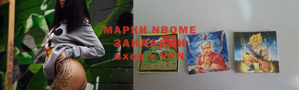 мяу мяу мука Новокубанск