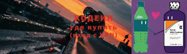 мяу мяу мука Новокубанск