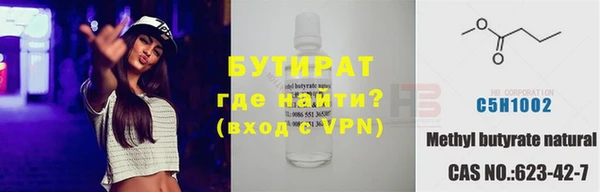 марки lsd Новозыбков