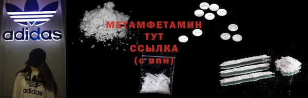 mdpv Валуйки