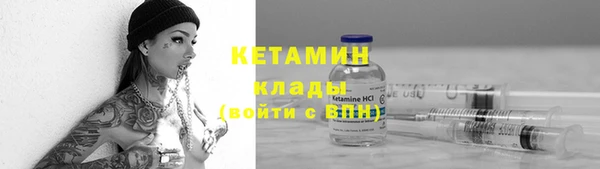 мяу мяу мука Новокубанск