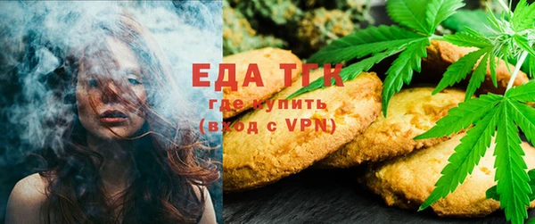 мяу мяу мука Новокубанск