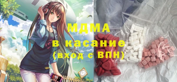 марки lsd Новозыбков