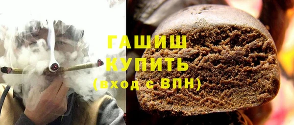 марки lsd Новозыбков