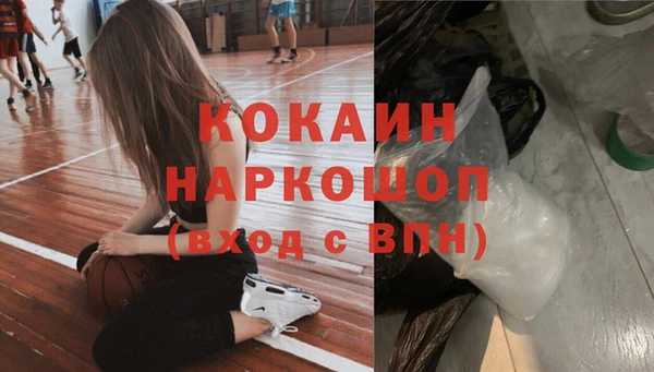 ГАЛЛЮЦИНОГЕННЫЕ ГРИБЫ Нефтекумск