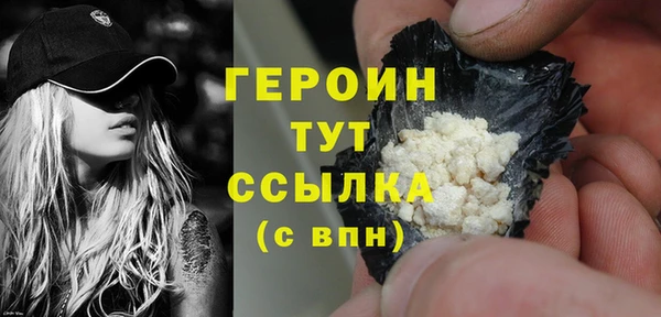ГАЛЛЮЦИНОГЕННЫЕ ГРИБЫ Нефтекумск