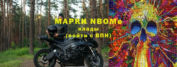 марки lsd Новозыбков