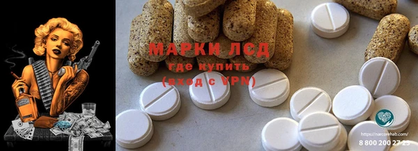 мяу мяу мука Новокубанск