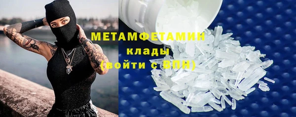 марки lsd Новозыбков