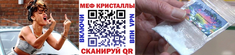 МЕФ кристаллы  Лодейное Поле 