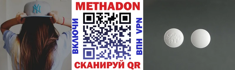 Метадон мёд купить Лодейное Поле