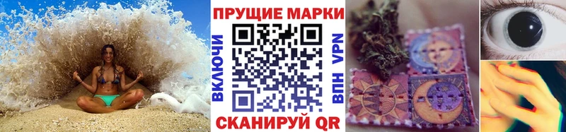 Марки N-bome 1500мкг  даркнет какой сайт  omg зеркало  Лодейное Поле  закладки 
