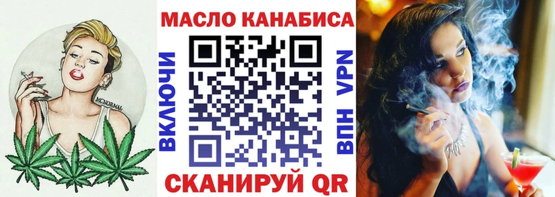 Дистиллят ТГК вейп  цены наркотик  Лодейное Поле 