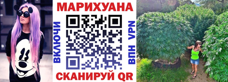 Бошки Шишки Ganja  где купить наркотик  MEGA рабочий сайт  Лодейное Поле 